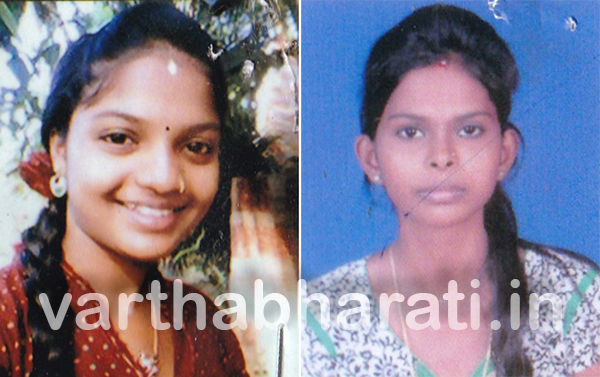 ಪಾಲಡ್ಕ: ಇಬ್ಬರು ನಾಪತ್ತೆ